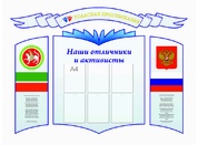 Индивидуальная школьная визитка №29