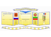 Индивидуальная школьная визитка №30