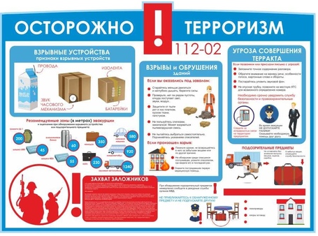 Стенды по БЖД для школы №1