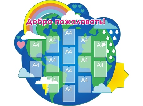 Стенд визитка №17